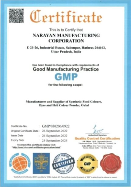 NMC GMP certificate