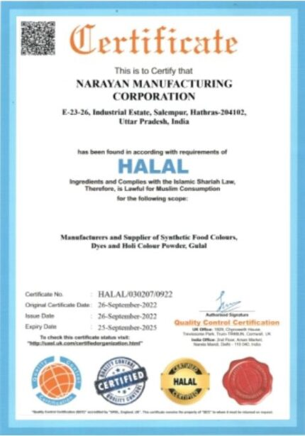 NMC HALAL certificate